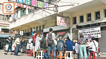 春田街成功爭取市建局提早出價，惟協助居民的社工隊突遭叮走。（林嘉成攝）