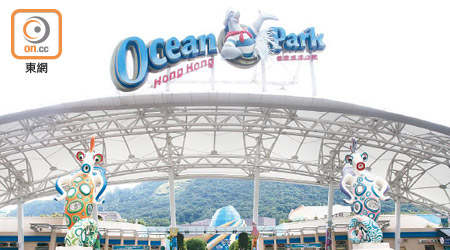 海洋公園明年開業四十周年，將舉辦攝影比賽並送出4000張門票。（資料圖片）