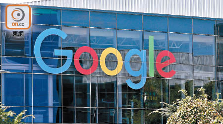 Google昨申請上訴許可失敗，更需支付訟費給東方。（資料圖片）
