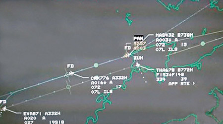 疑由前線空管人員拍攝的雷達屏幕圖。（互聯網圖片）