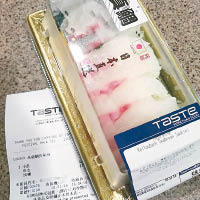 TasTe把紅鱲刺身標籤成波鱲出售。（WWF提供）