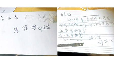 左、右圖：梁頌恆收到刀片恐嚇信，雖然擔心連累家人，但暫不報案。（互聯網圖片）
