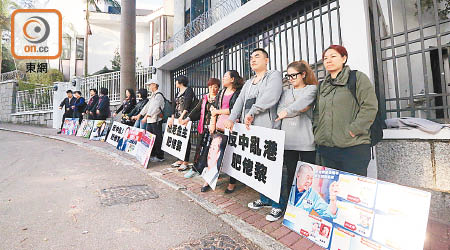 十多名示威人士昨晨到漢奸黎寓所禁制令範圍外抗議。（鍾健國攝）