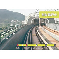 港鐵昨午上載南港島線列車測試片段，介紹各個車站。（互聯網圖片）