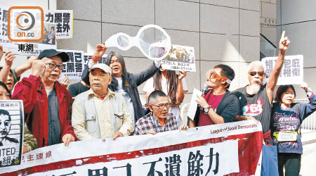 社民連近廿人到警察總部外示威，要求警方拘捕朱經緯。（劉俊鈺攝）
