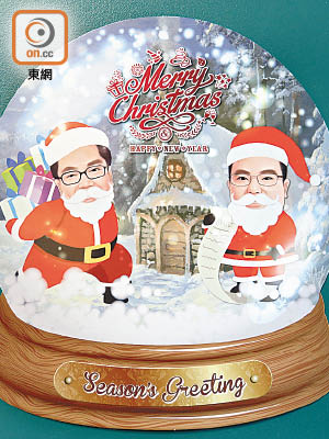 李鋈麟（左）及李鋈發設計嘅賀卡造型係扮聖誕老人。
