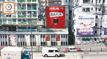巨型充氣廣告牌鄰近民居及主要交通幹道，若發生火警後果堪虞。