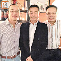 王偉（左起）、黃業光及做珠寶生意嘅理事陳惠檳齊歡聚。