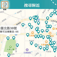 元朗<br>「元朗區加強地區行政先導計劃」App的其中一個功能，是展示區內單車泊位。