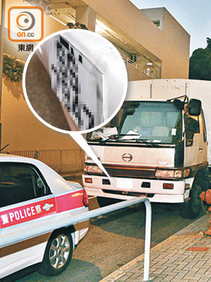 有人用膠紙在貨車前貼上假牌（圓圖），警員在抄牌時揭發貨車掛假牌。（林振華攝）