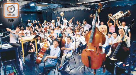 本地動漫愛好者成立香港同人管弦樂團，專門演奏動漫樂曲。（受訪者提供）