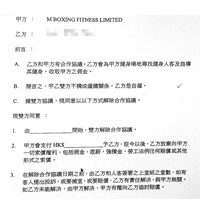 法律界認為如涉事僱員願意出庭作供，即使僱員簽署有關免責同意書，消費者仍可向涉事公司追討。