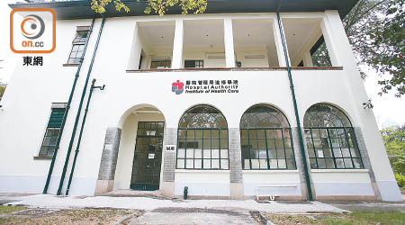 九龍醫院擁有十座獲評級的歷史建築，包括已改建成辦公室的M座。