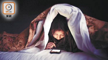 習慣在床上玩一輪手機才肯睡，容易有失眠問題。（資料圖片）