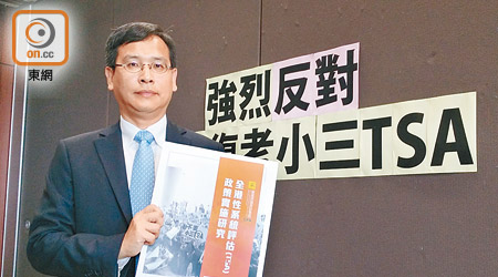 葉建源促請政府拒絕全面復考TSA。（賴啟燊攝）