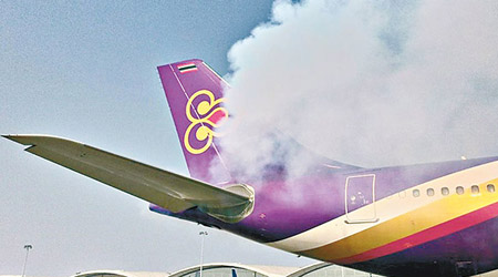 泰航客機機尾冒出大量白煙。（互聯網圖片）