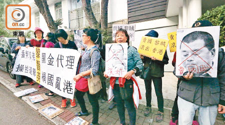 示威者高呼漢奸黎滾出香港。（鍾健國攝）