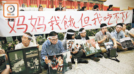 支聯會昨到香港站「故宮壁」前示威，高叫「平反六四」等口號。