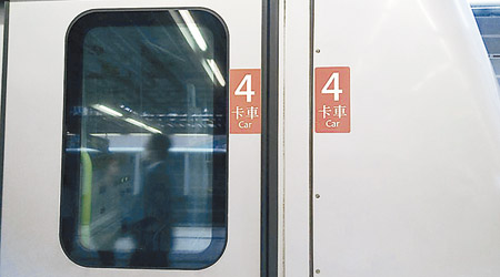 馬鞍山線部分列車的車身已貼上標明車卡數目的貼紙。（「MTRiders」fb專頁圖片）