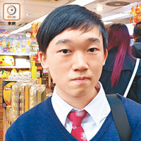 青少年點睇<br>張同學（17歲）：「嚴咗啲囉，都係維持番依家咁好啲。我買酒唔一定係自己飲㗎，可能係長輩叫我買。」