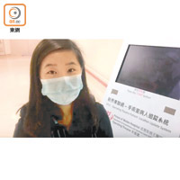 李小姐表示，手術室病人追蹤系統不能提供更多有用的資訊。