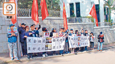示威者手持標語到黎智英寓所外抗議。