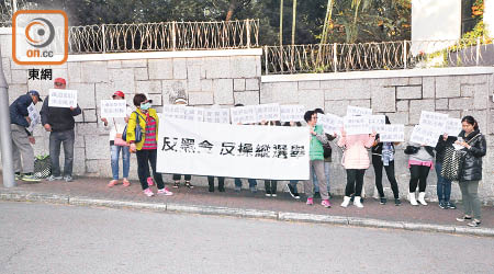 廿名市民全日六度到黎智英寓所外示威，促黎智英滾出香港。