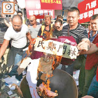 林鄭早年強硬處理新界僭建問題，村民曾火燒有其肖像的紙紮公仔表達不滿。