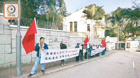 示威者帶同橫額及標語喺漢奸黎寓所附近作快閃示威。（鍾健國攝）