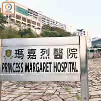 瑪嘉烈醫院被質疑誤診，令之之得不到適切治療而病逝。