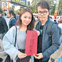 區小姐（文職人員）：「政府辣招唔夠辣，希望新政府起多啲公屋，唔好滿口歪理，對市民坦白啲。」