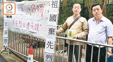 遊行人士帶同「骨灰龕」遊行到禮賓府，要求政府重建普賢佛院。（關琛詩攝）