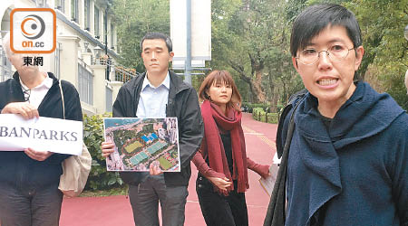 羅雅寧（右）認為不應為增商業用地而向公園「埋手」。