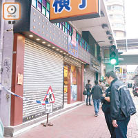 旺角分店<br>遇竊旺角分店現場。