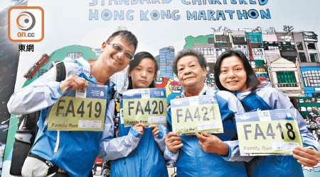 八十五歲的張媽媽（右二）和女兒（右一）一家參加新增的渣馬親子跑賽事。（李志湧攝）