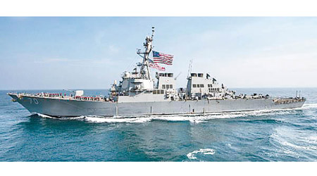 霍珀號USS Hopper（DDG-70）於昨日（五日）訪港。（美國駐港總領事館提供）