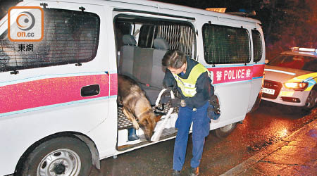 警犬由警車接走「收更」。（李國健攝）
