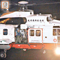 政府飛行服務隊直升機協助搜救。