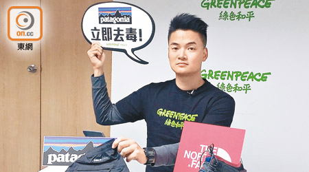 朱江說隨戈爾公司的承諾，相信更多國際戶外品牌將會跟隨去毒步伐。
