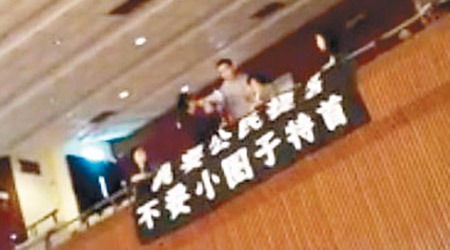 曾俊華與大學生對談遇到示威，有學生掛上「不要小圈子特首」的橫額。（樹仁行動facebook）