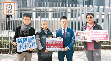 李梓敬（右二）聯同三名市民到政府總部請願，要求當局正視公共交通工具車廂的監察情況。（葉華英攝）