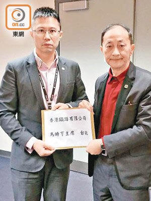 陳財喜（右）昨向港鐵交建議書。（受訪者提供）