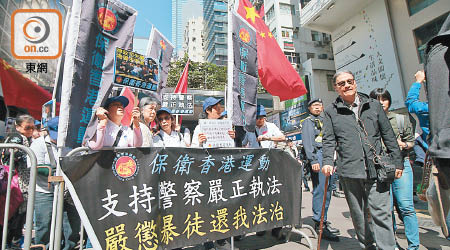 保港運動成員中午遊行到警察總部支持警方，並炮轟律政司放生佔中黑手。（洪業銘攝）