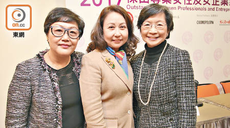 黃汝璞（右起）、蔡美碧同韓淑儀鼓勵女性勇於發展自己事業。
