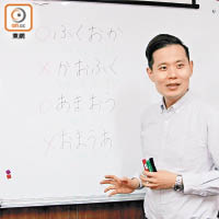 野村和之指Ａ貨士多啤梨包裝上的日文，具誤導成分。