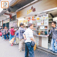 在港已結業的「13座牛雜」。（資料圖片）