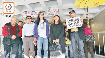 劉小麗（右二）和梁國雄（中）在支持者聲援下到高院出席聆訊。