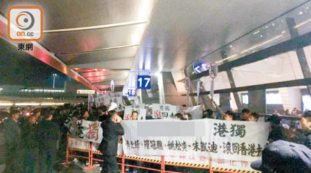 黃之鋒一月赴台時被示威者喊打，台灣桃園地檢署起訴四名男子。（資料圖片）