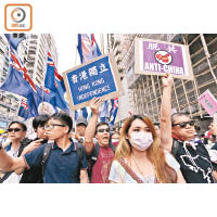 近年在多次遊行中，都有個別市民舉起「香港獨立」的標語。