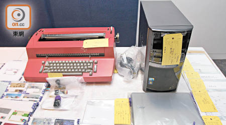 警方檢獲疑犯用以製造假文件的打字機及電腦。